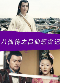 大婶的私欲